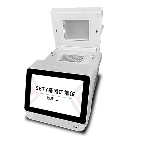 DPCR-9677 基因扩增仪