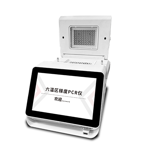 DPCR-96S 六温区梯度PCR仪